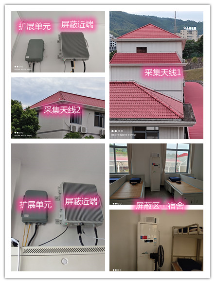  灵宝某武警部队宿舍屏蔽案例（数字信令级）