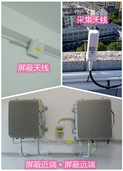  灵宝某检察院保密室屏蔽案例（数字信令级）