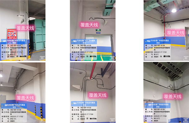  灵宝污水处理净水厂地下箱体覆盖案例